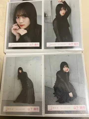 사쿠라자카46 생사진 야마시타 시즈키 컴프