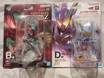 가면라이더 제일복권 B상 D상