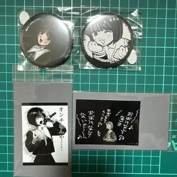 비치지 않아요 쿠지플라 캔뱃지 타치바나 미치루