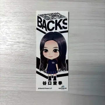 사쿠라자카46 타니구치 아이리 센샤후다 스티커