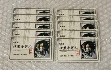 귀멸의 칼날 이쿠로 오바나이 명함 카드 컬렉션