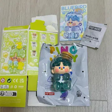 pino jelly BLUE BIRD WISH JAR 시크릿