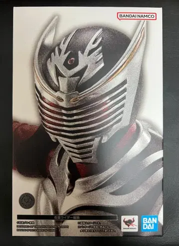 S.H.Figuarts (진골조제법) 가면라이더 류우키