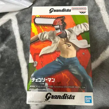 Grandista 체인소 맨 피규어