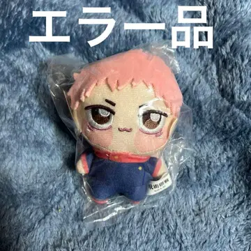 주술회전 쵸피누이푸치 이타도리 유우지 에러품