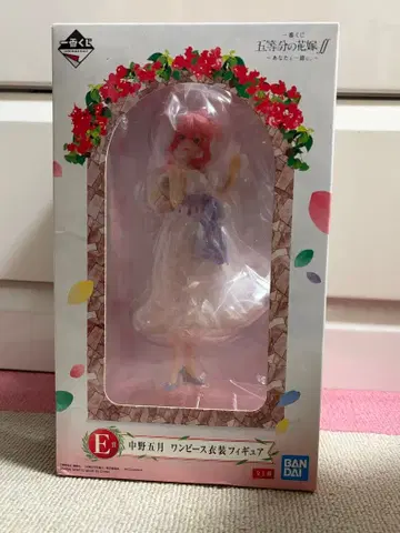 5등분의 신부 제일복권 나카노 이츠키 E상 원피스 의상 피규어