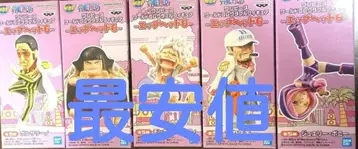 원피스 월드 컬렉터블 피규어-에그헤드 6-