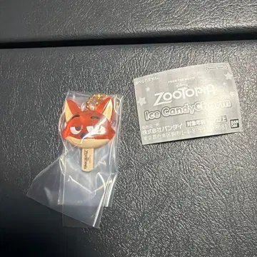 주토피아 아이스캔디 참 닉