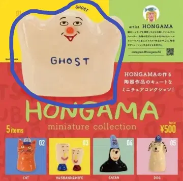 새상품 켄 엘리펀트 HONGAMA 미니어처 컬렉션 가챠 GHOST