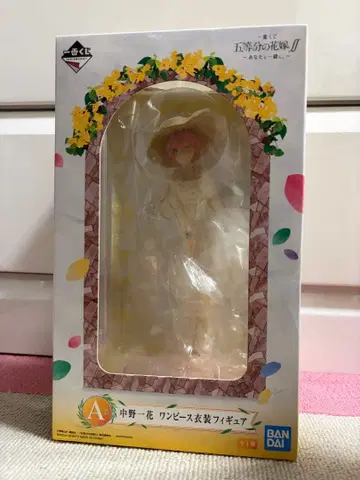 5등분의 신부 제일복권 당신과 함께. A상 나카노 이치카