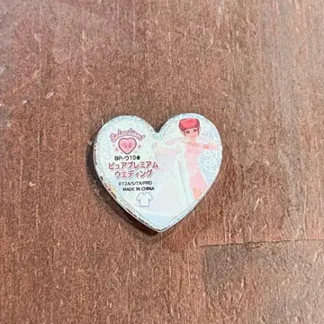 프리티 리듬 퓨어 프리미엄 웨딩