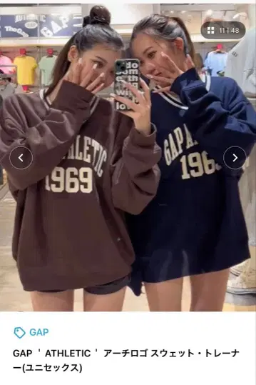 GAP 아치 로고 맨투맨 트레이닝복 L