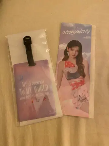 aespa 닝닝 팬클럽 가입 혜택