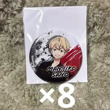 도쿄 리벤저스 사노 만지로 캔뱃지 묶음 판매 세트 결기 집회