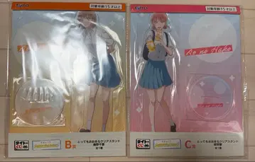 다이토 복권 푸른상자 B상 사슴노 치나츠 C상 나비노 히나