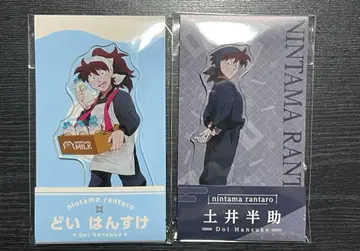 닌타마 로손 콜라보 도이 한스케 아크릴 스탠드 2개 세트