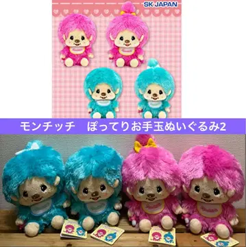 몬치치 포동포동 오테다마 봉제 인형 2종 총 4가지 마스코트 핑크 블루