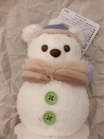 더피 시크릿 오브 스노우이데이 어깨 봉제 인형