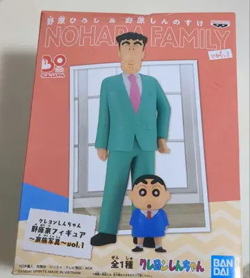 짱구는 못말려(크레용 신짱) 피규어 미개봉/c