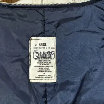 미 공군 AIR FORCE 방수성 트렌치코트 안쪽 라이너만 44XL