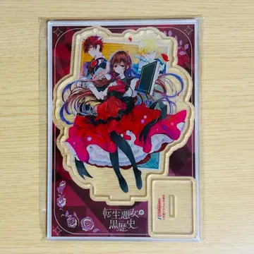 전생 악녀의 흑역사 16권 프로마쥬북스 한정판 아크릴 스탠드