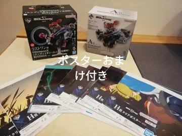 제일복권 GQuuuuuuX(지크 액스) 라스트 원상 A상