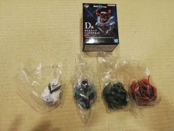 지크액스 제일복권 D상 모빌슈트 헤드 마그넷