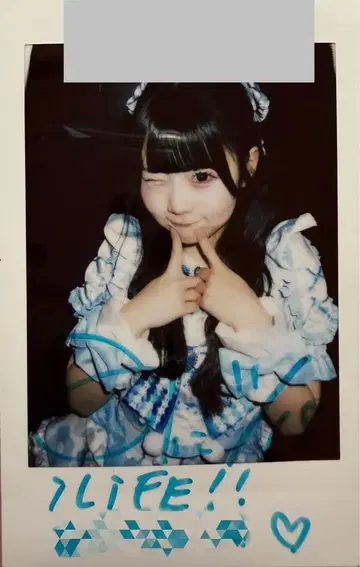 iLiFE! 무지개 깃털 미니 댓글 있음