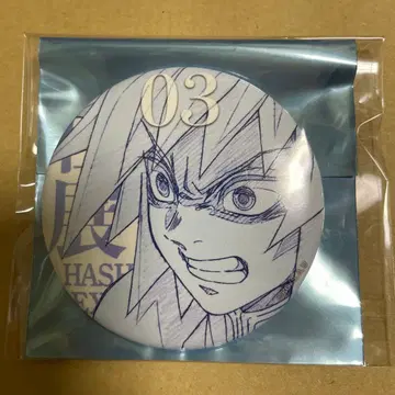 토미오카 기유 귀멸의 칼날 기둥전 에모셔널 캔뱃지