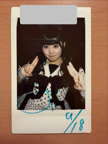 iLiFE! 무지개 깃털 미니 사인 포함