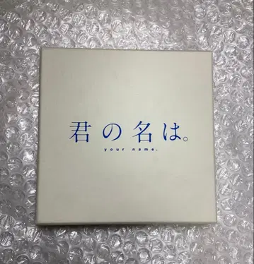 너의 이름은. 쿠미히모