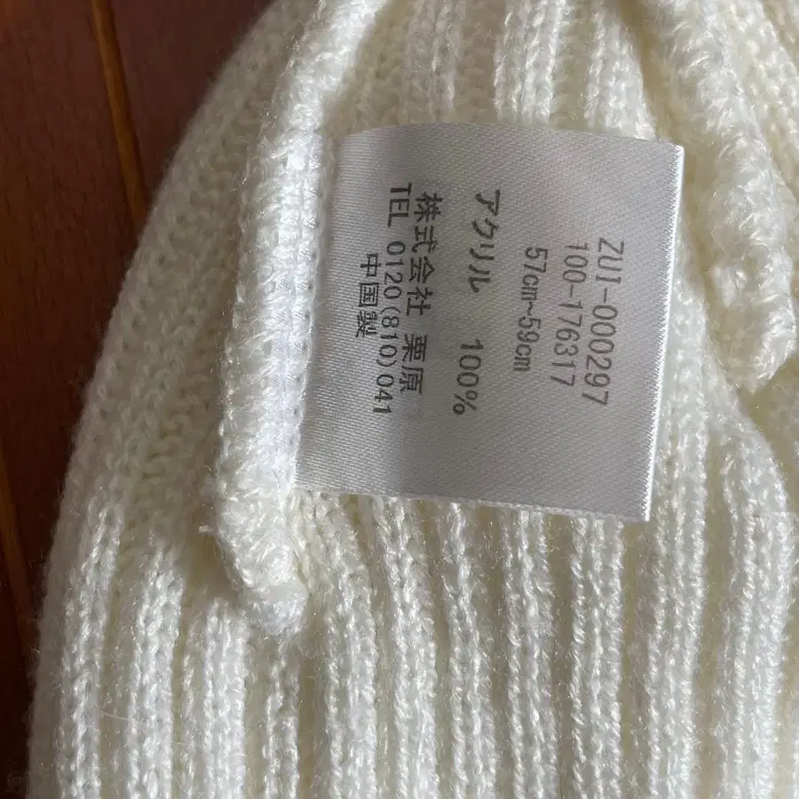 6번째 상품 이미지