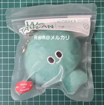 만박 WE TAIWAN 대만 마스코트 키링