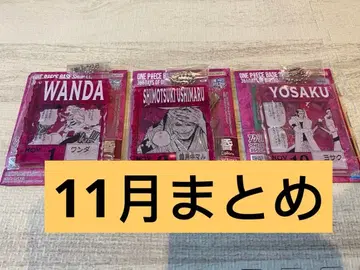 원피스 베이스샵 제일복권 아크릴 블록 참 11월 묶음