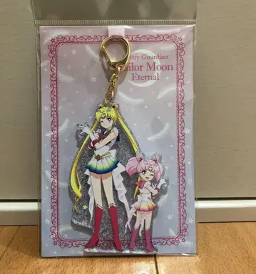 세일러문 치비문 이터널 아크릴 키링 로손 한정판