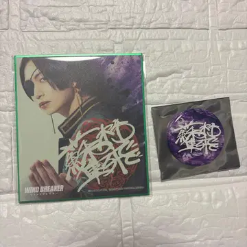 영화 WINDBREAKER 캔뱃지 미니색지 소방준비