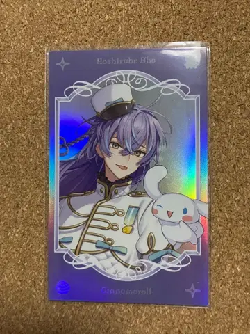 별도 쇼 산리오 콜라보 레어