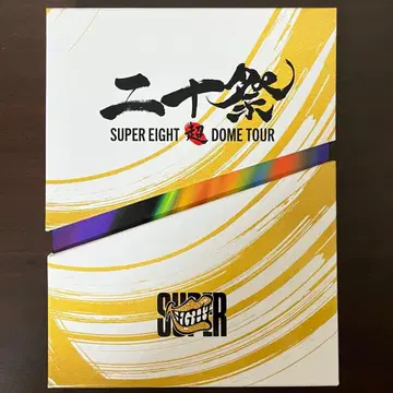 SUPER EIGHT 초 DOME TOUR 니쥬잇사이 최초 한정판