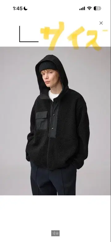 GU 엔지니어드 가먼츠 보아 플리스 스냅 후드티 L 블랙