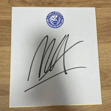 신일본 프로레슬링 존 목슬리 친필 사인