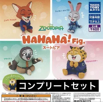 주토피아 HAHAHA! 피규어 가챠가챠 컴플리트 세트