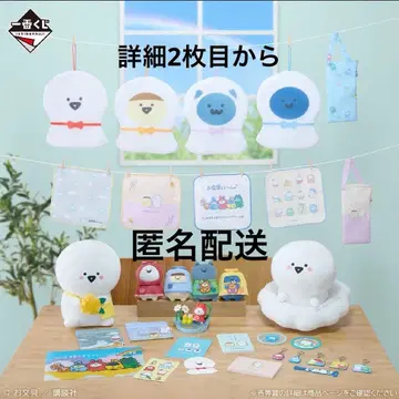 제일복권 오분구와 함께 내일도 분명 좋은 날씨 컴플리트 세트