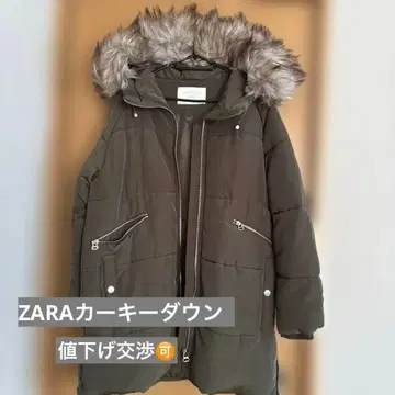 ZARA 다운