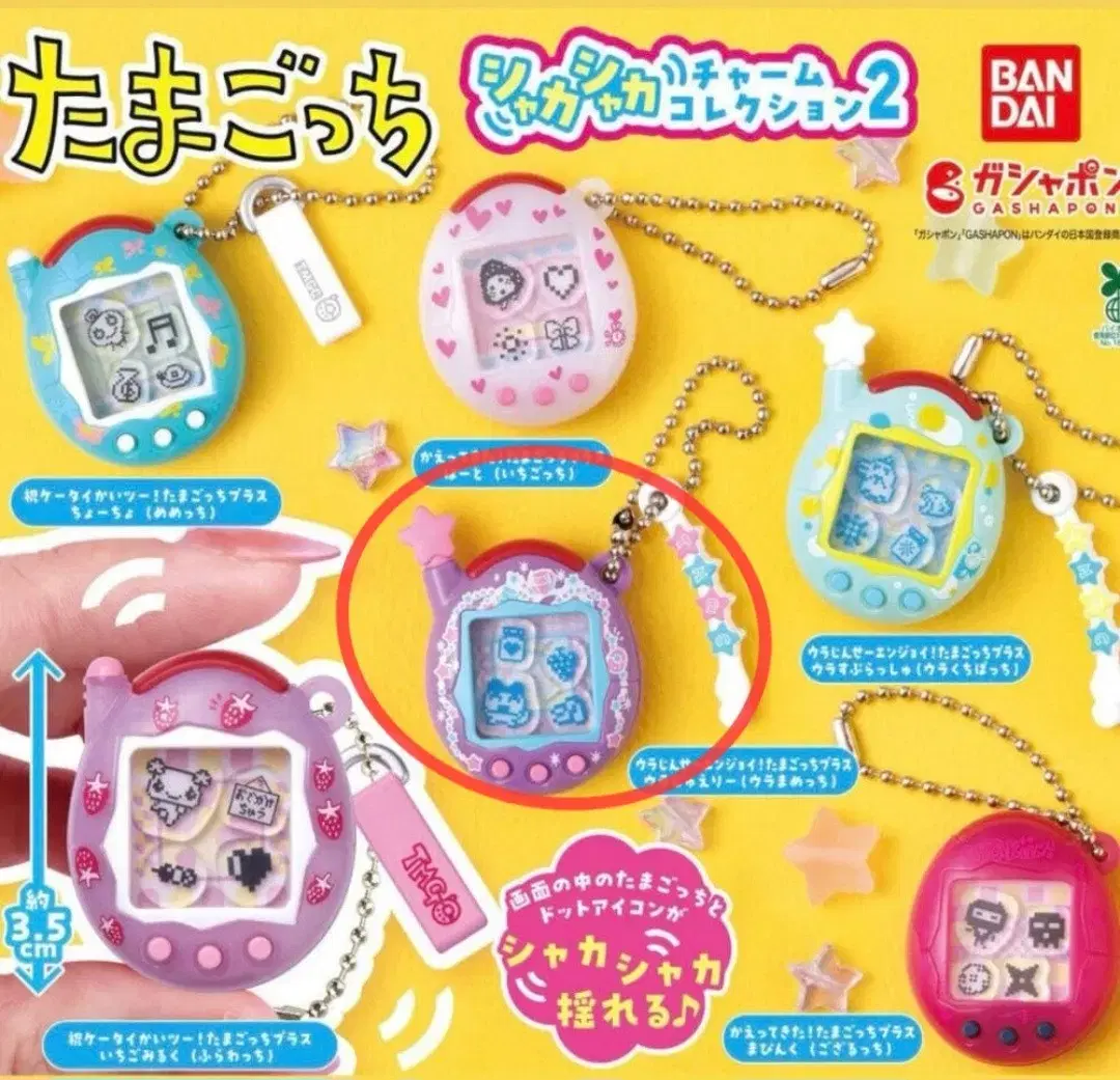 Sanrio Kirameki Balloon Sanrio Sparkling Balloon Sanrio Blue Balloon  Hangyodon Gacha #한교동가챠,#한교동풍선,#산리오블루풍선,#반짝이는풍선,#산리오가챠 on Bunjang Global  Site.