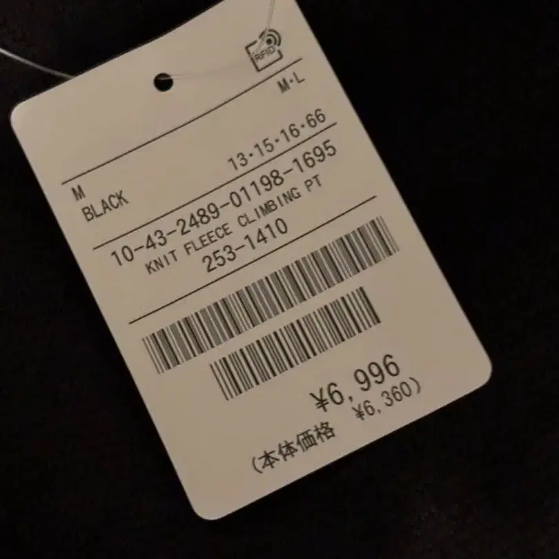 9번째 상품 이미지