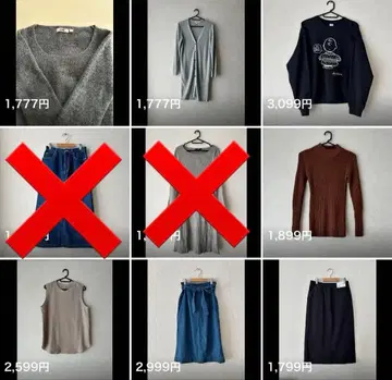 UNIQLO MUJI 여성용 의류 상의 스커트 빈티지 모음