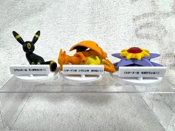 [포켓몬 센터 한정판] 포켓몬 말을 안 들어! 3세트