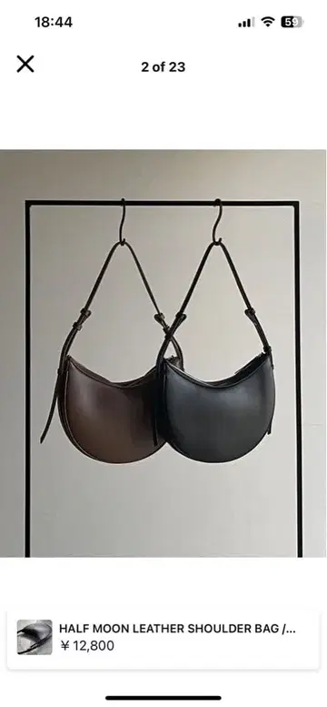 JISTORY HAL FMOON LEATHER SHOUDER -