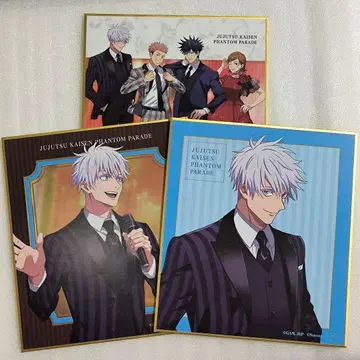 주술회전 팬파레 색지 고죠 사토루