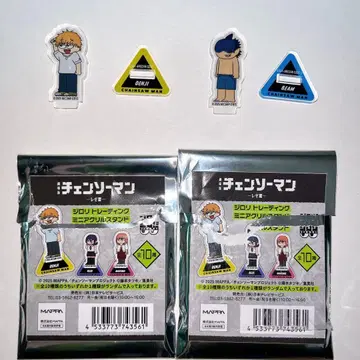 체인소 맨 레제 편 지로리 아크릴 스탠드 덴지 빔